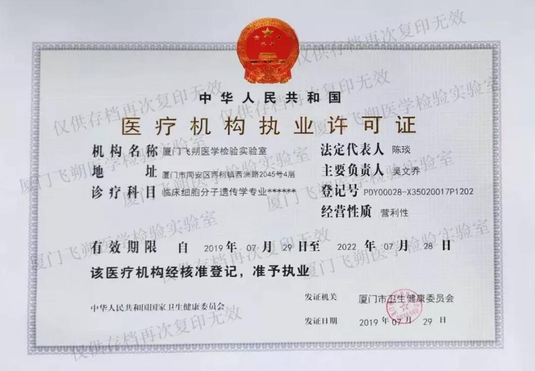 1578306814204382.jpg 微信圖片_20200106183322.jpg